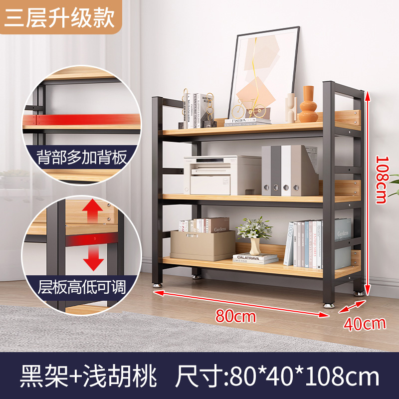 3 층 길이 80 * 높이 108 * 깊이 40 [업그레이드 심화 40]]