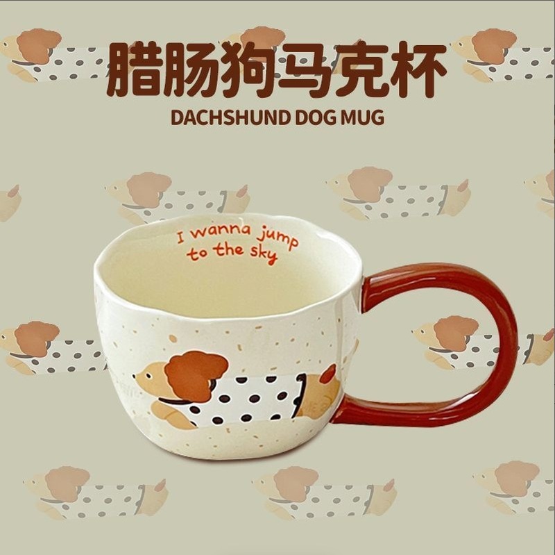 創意ソーセージ犬長柄萌え犬陶磁器マグカップ長ハンドルコップ事務カップコーヒーカップお土産|undefined