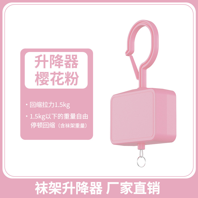 핑크 리프터 - 당기는 힘 1.5kg - 당기는 와이어 포함