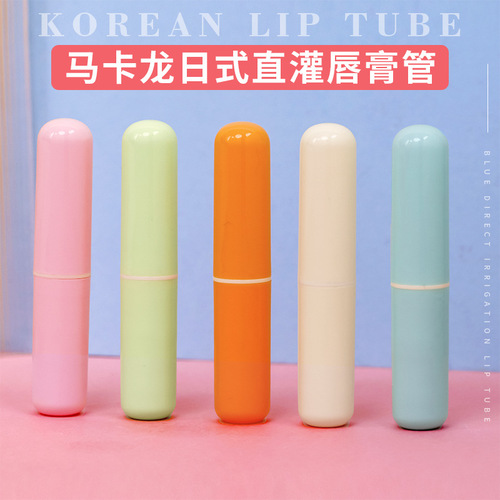 Lipstick tube diy empty tube direct filling small batch Korean lipstick shell hot filling handmade lipstick packaging materials wholesale