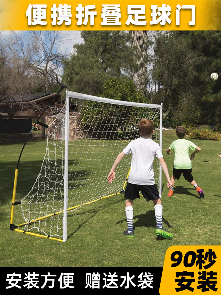 Folding Football Goal Outdoor Portable Children's Football Goal Five-A-Side Football Frame Indoor Home Small Goal Net