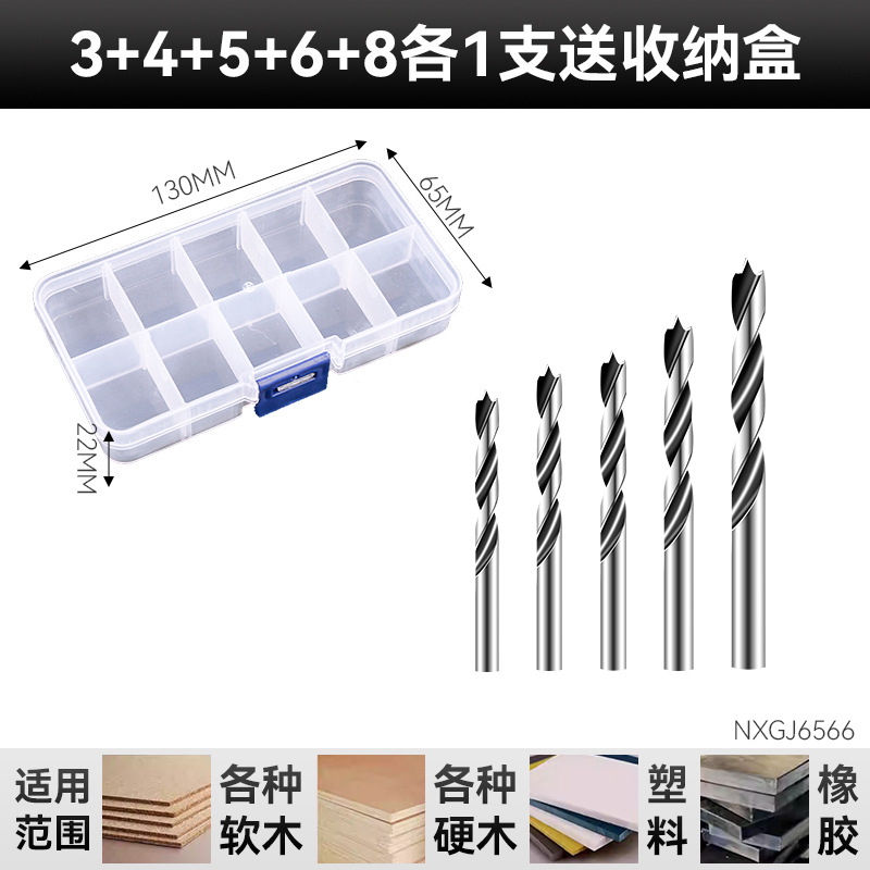 Nuevo tipo de perforación transfronteriza de perforación de madera de tres puntas, llave eléctrica para aumentar y alargar la broca de madera 3 - 12