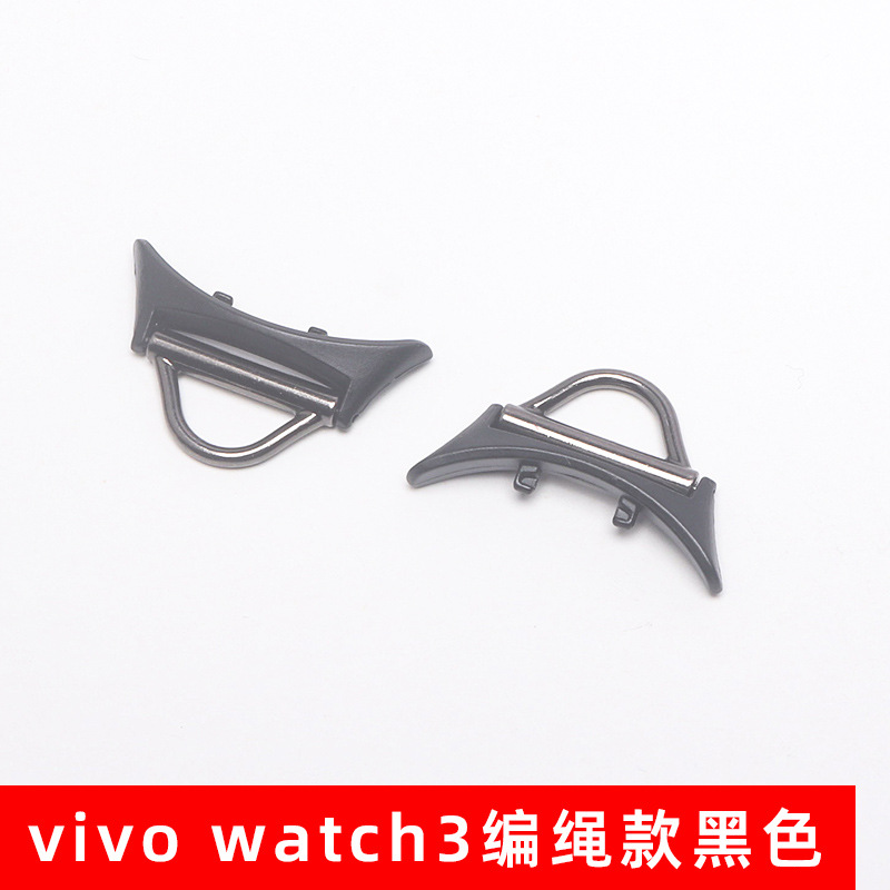 Suitable for Vivo Watch5/3 Handmade Beaded Connector Iqoogt Strap Buckle Buckle DIY Tool Accessories