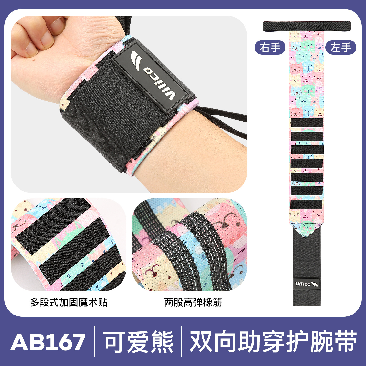 Brazalete deportivo, enrollado y presurizado, entrenamiento masculino, fitness, levantamiento de pesas, baloncesto, bádminton, protección contra esguinces, equipo de protección de muñeca
