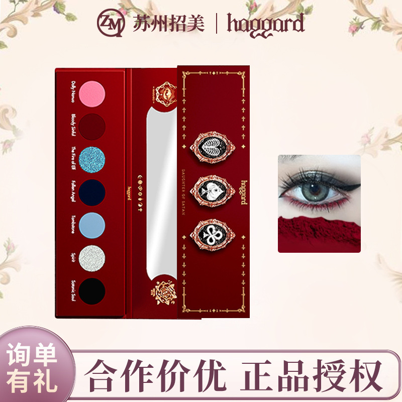 New product launch: haggard Black Ash Daughter of Satan multi-color smoky eyeshadow palette with sparkling diamonds, gothic dark eyeshadow