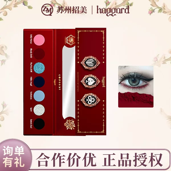 New product launch: haggard Black Ash Daughter of Satan multi-color smoky eyeshadow palette with sparkling diamonds, gothic dark eyeshadow