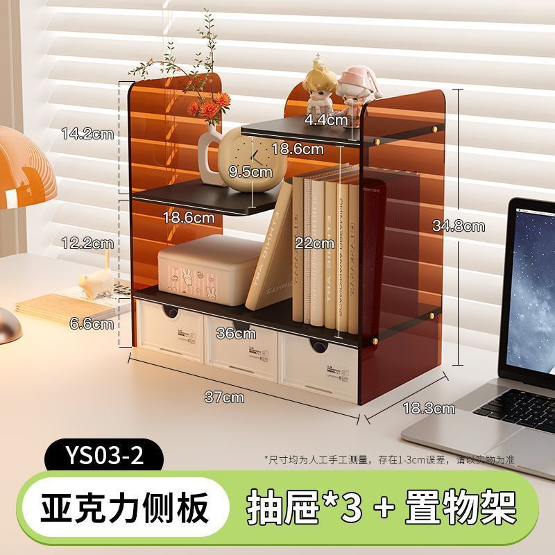 桌面文件架亚克力件栏置物架A4文件框书立收纳盒办公用品资料大全|undefined