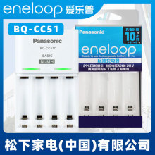 ���ۘ���ԭ�bBQ-CC51C��׼懚���늳س����5̖AA7̖AAAͨ��