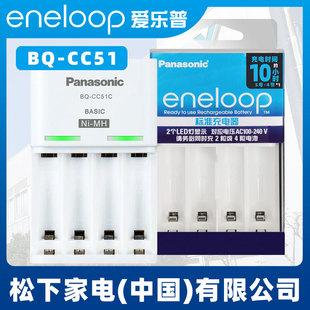 ���ۘ���ԭ�bBQ-CC51C��׼懚���늳س����5̖AA7̖AAAͨ��