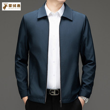 中年男士外套2024新款行政夹克中年商务休闲短款外套爸爸翻领秋装