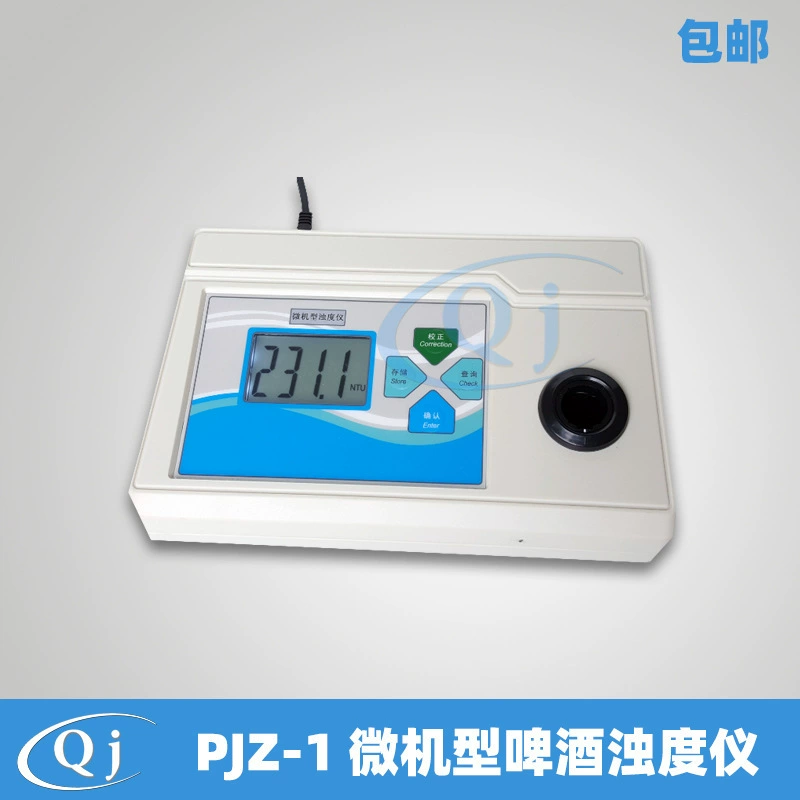 Qiwei PJZ-1 микрокомпьютерный измеритель мутности пива Настольный детектор мутности пива Лабораторный Измеритель Мутности