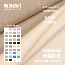 ��zɰϴ���� 138gƽ�y�r����������ɰϴ�޲� �B��ȹѝ��������