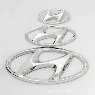 Langdong, Front and Rear — Car logo - 9849cm-two-feet