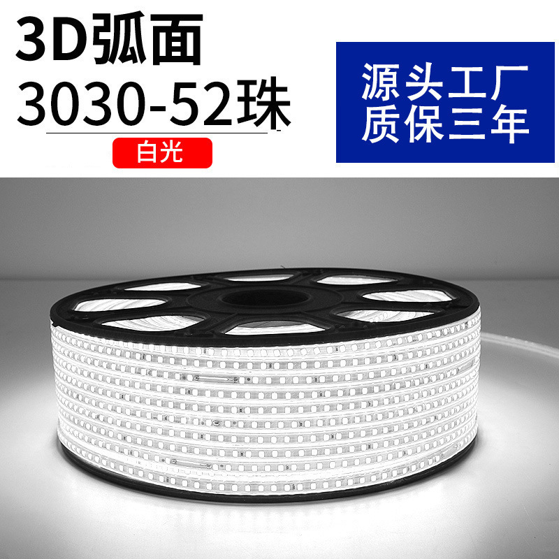 家用户外防水led灯带条超高亮白光灯带室外外墙工地隧道照明220V|undefined