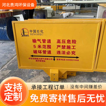 �߉���|��־�Ɔ��p������ȫָʾ�� �����|ʯ��ȼ��ܵ���ʾ��