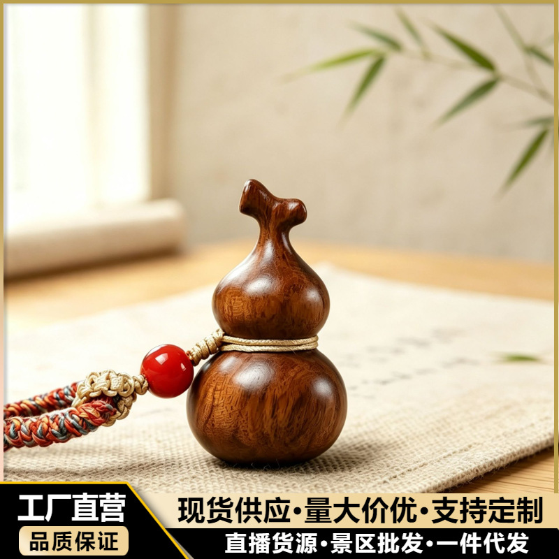 Peach Wood Fortune Gourd Cute Pendant, Collectible Neck Ornament, Sweater Chain, Chinese Style Jujube Wood Hand-Held Ornament