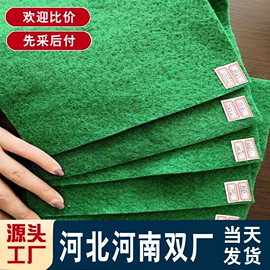 土工布;纺粘无纺布;阳篷、雨篷