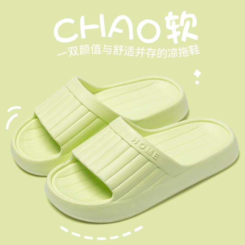 그린(2509)