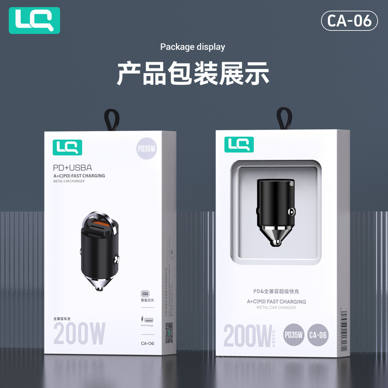 Longqi Ca06 Super Fast Charging Mini Car Charger Android Apple Usb120W+Pd35W Flash Charging Car Charger Longqi Ca06 Super Fast Charging Mini Car Charger Android Apple Usb120W+Pd35W Flash Charging Car Charger