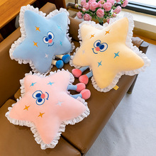 ins卡通抱枕星星毛绒玩具坐垫可爱少女心卡通玩偶礼物萌创意抱枕