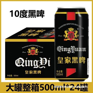 10��ơ�Ƶ���ˇ500ml*12/24���b�������u���Z��ᄺ�ơ���]���l