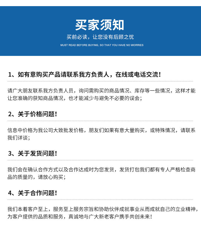 TR三相电力调整器_14