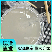 EPDM ��Ԫ�ұ����zҺ�w ��ճ���� 5�f������ ���g �ͺ���