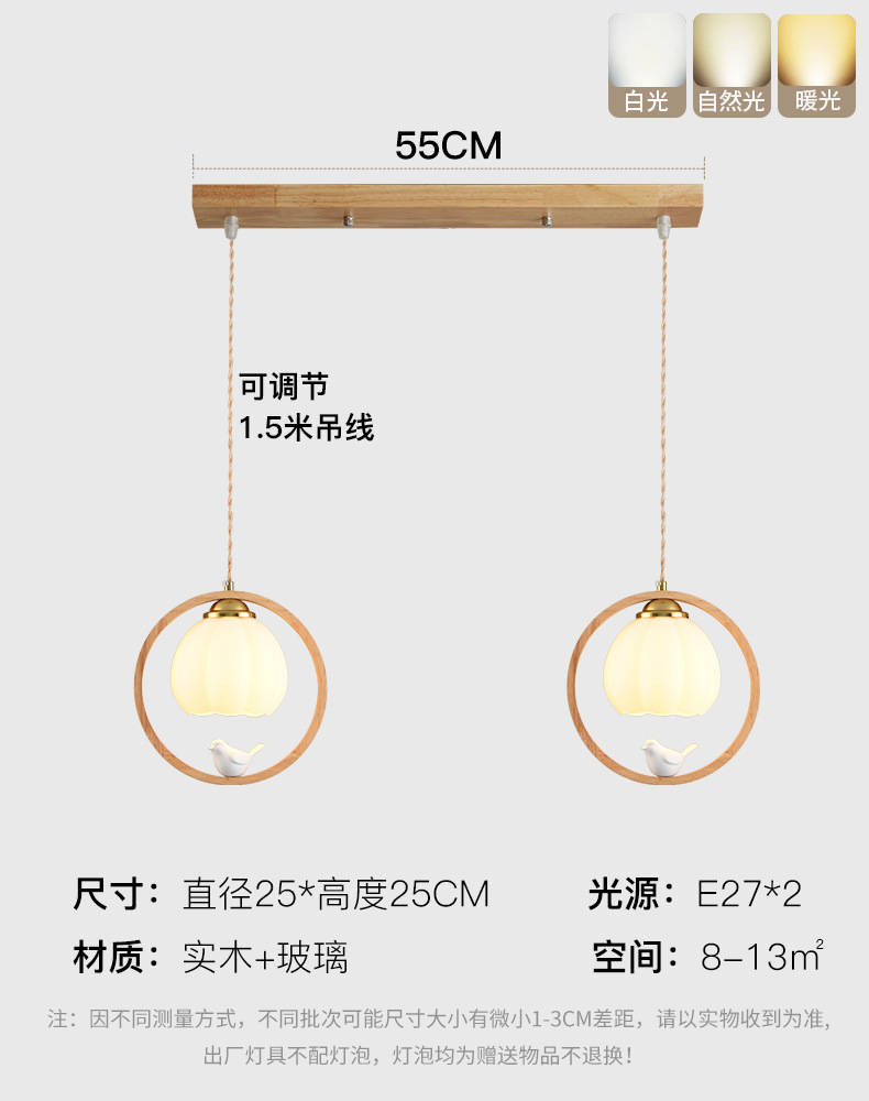 Pájaro de tronco simple lámpara de cabecera del dormitorio japonesa vivienda nórdica personalidad creativa pasillo balcón lámpara de cama