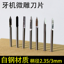 늄ӵ�̵����C��̵��^���������鵶ľ�񹤾�ĥ�^�̵���^3.0mm