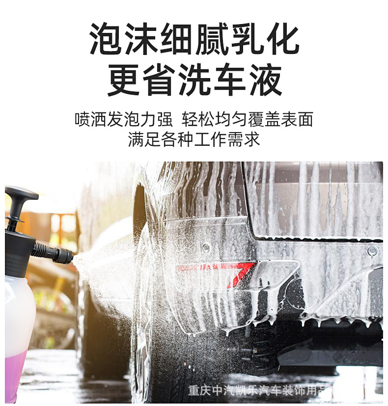 泡沫壶详情页-4.jpg