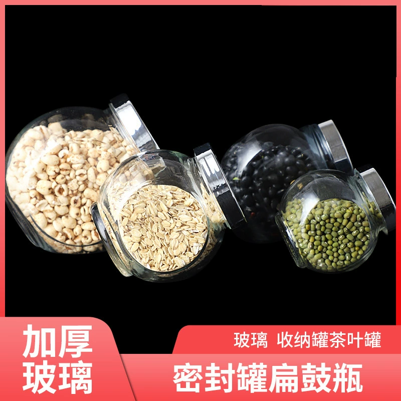 Оптовая домашняя кухня приправа для грубых круп герметичная банка плоский барабан бутылка мед ароматизированный чай конфеты размер бутылки банка для хранения