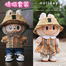 �H���¡�һ������耳׿�labubu�·����������H��������������