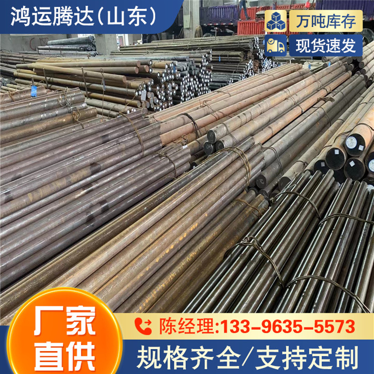 045A10圆钢16mnr的物理性能与工程应用解析