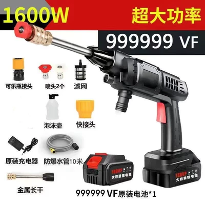 car lithium battery cleaning machine medicine – Car washing machine - lifetime-warranty-single-power-bursted-voltage-999999vf-standard-edition