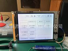 SP24V001 LMG5278XUFC-00T 全新原装 日立9.4寸 工业显示屏
