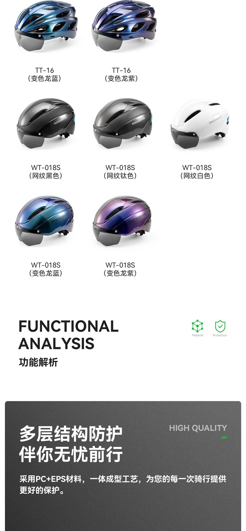 Rock Brothers cycling helmet for men, bicycle helmet for women, teenagers, mountain and road bikes, children's safety helmet equipment