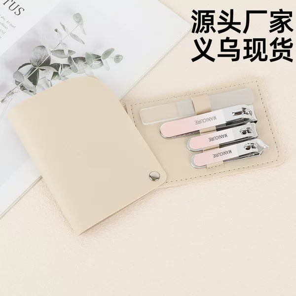 Spot Household High-End Nail Clippers 4-Piece Set Portable Nail Clipper Set Manicure Tools Nail Clipper Set