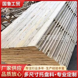 木板材;木质型材