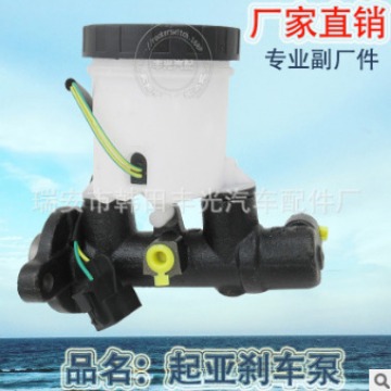 适用于马自达626刹车总泵GJ83-43-400制动总泵汽车刹车