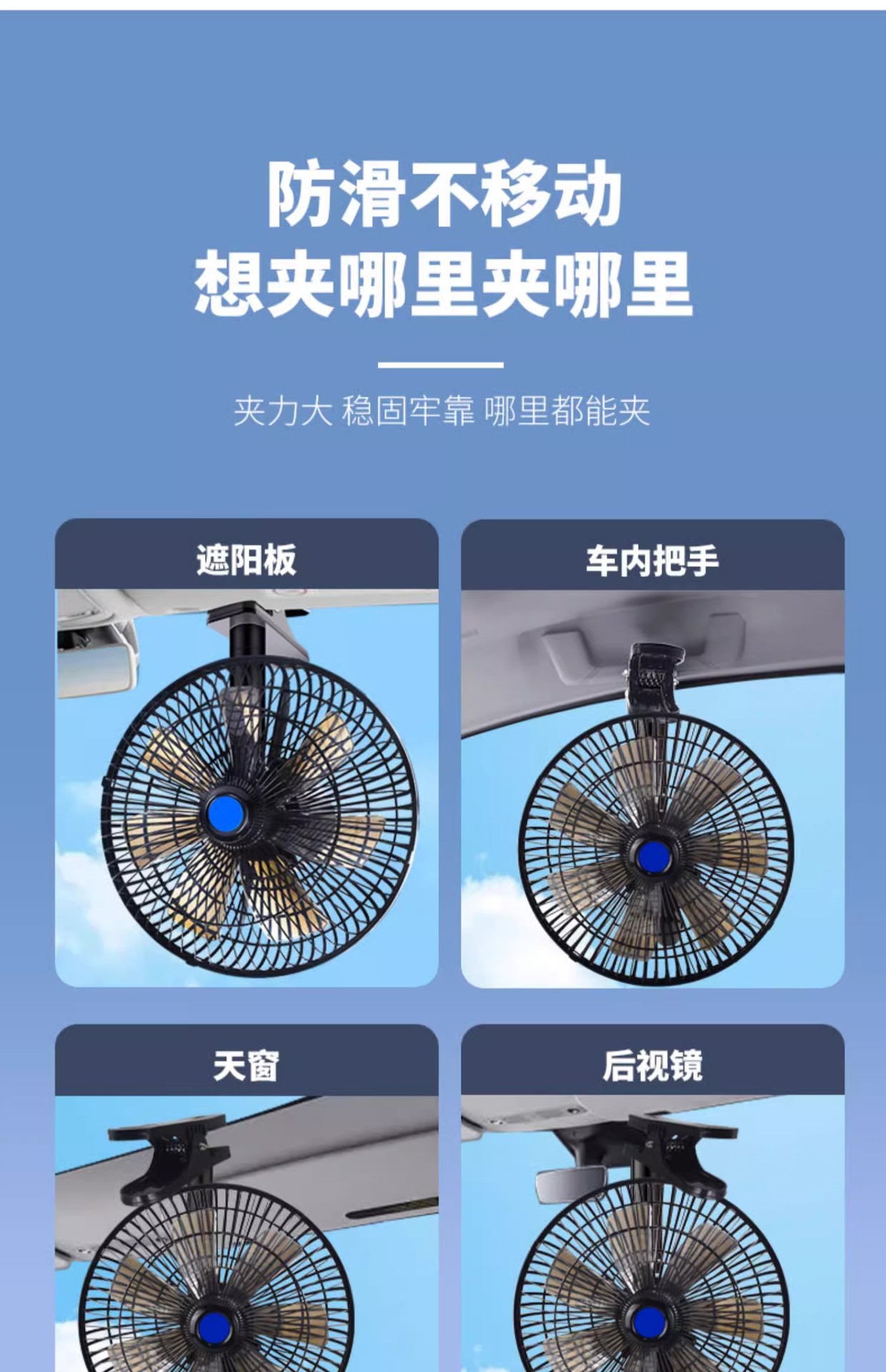 Car fan car electric fan powerful roof 12v van truck strong wind car fan 24v large truck