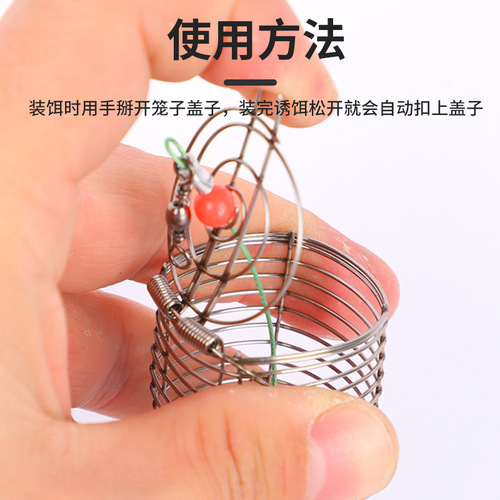 Stainless steel bait dropper lure feeder fishing casting feeder fishing tackle accessories fishing gear