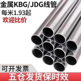 桥架;电力电缆;穿线管