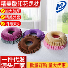 美容院脚枕腿枕按摩推拿床头洞u型枕美容枕头产后趴枕胸枕脸垫枕