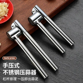 勺、调羹;冰酒石;剥蒜器蒜泥器