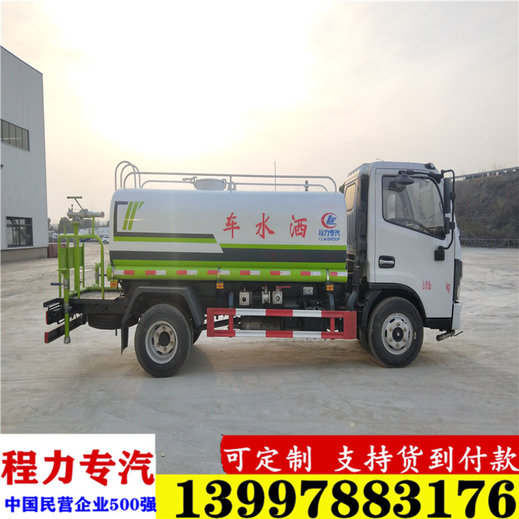 D6洒水车45.jpg