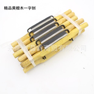 Yellowwood one-character Planer trumpet exquisite Planer mahogany Planer hand push Planer Iron Manual Planer DIY woodworking planer tool