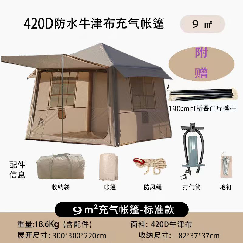 수동 공기 펌프 9 ㎡