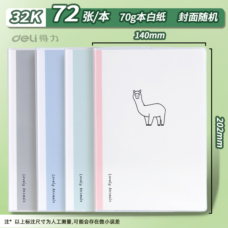 32K/72 사진【동물 3】-T3272