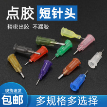 ���]1/4Ӣ���c�z��^�����ݼy�ڲ��P䓹��L6.5mm���ܴ��z���zᘾ�