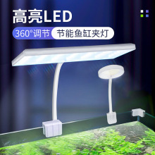 鱼缸照明夹灯中小型鱼缸灯led专用造景防水灯水草灯补光水族箱架